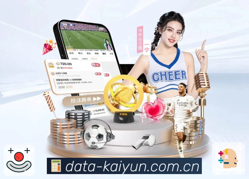 开云APP 官方推荐图