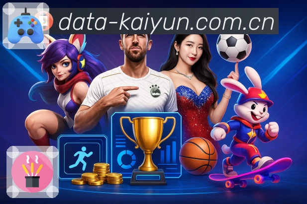 开云对比内容承接